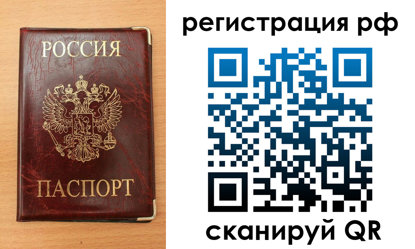 пропишу в квартире в Клине
