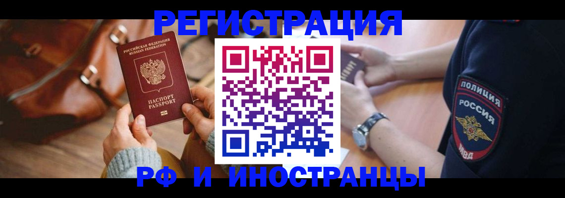 регистрация для дет. сада в Клине